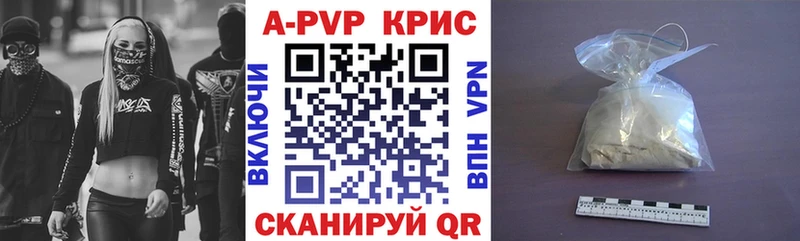 Магазин наркотиков Южно-Сахалинск МЕТАДОН Бошки Шишки АМФЕТАМИН COCAIN A PVP