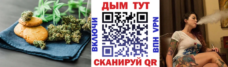МЕГА маркетплейс  сколько стоит  Южно-Сахалинск  Cannafood марихуана 
