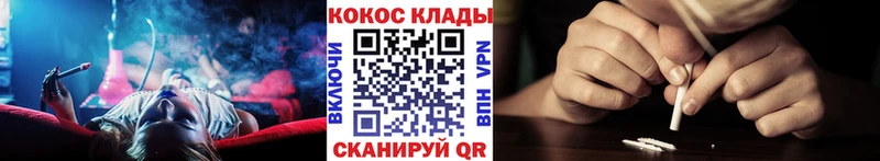 COCAIN FishScale  Южно-Сахалинск 