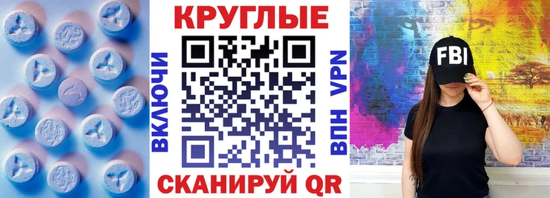 Ecstasy Punisher  закладка  Южно-Сахалинск 