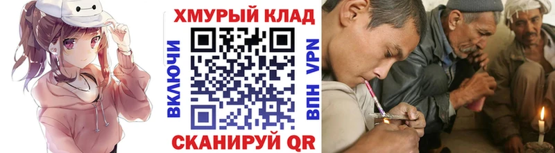 Героин герыч Южно-Сахалинск