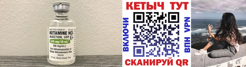цены Южно-Сахалинск ссылка на мегу ТОР Кетамин VHQ