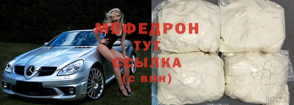 шишки Бронницы