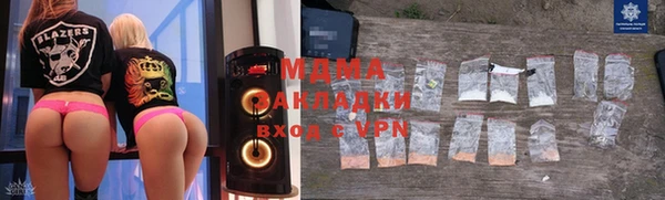 шишки Бронницы