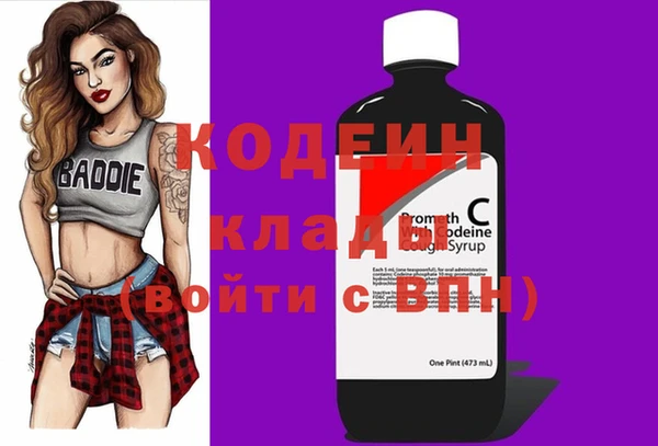MDMA Бугульма