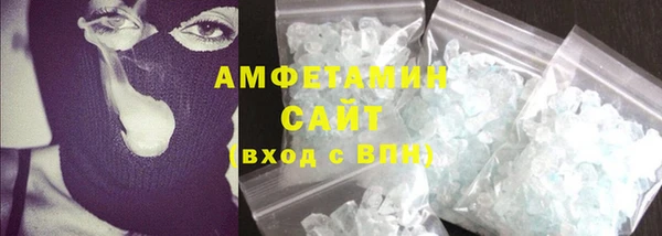 шишки Бронницы