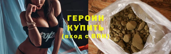 шишки Бронницы
