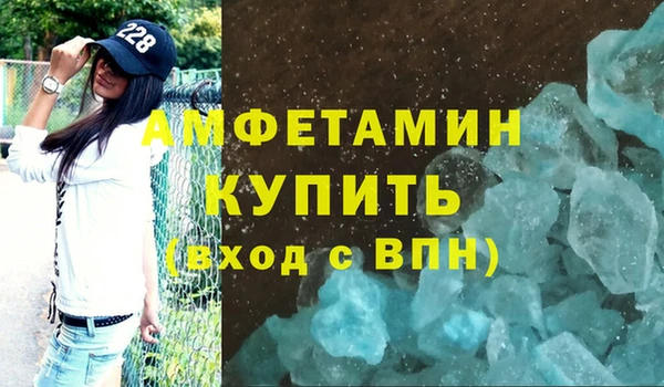 MDMA Бугульма