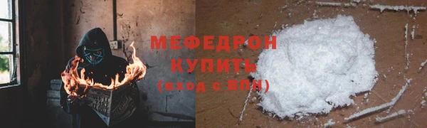 шишки Бронницы