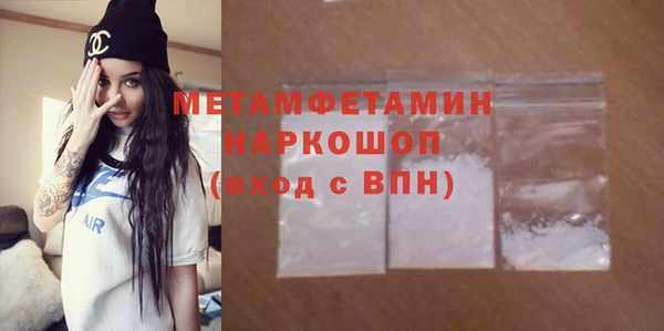 шишки Бронницы