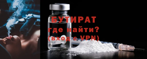 MDMA Бугульма