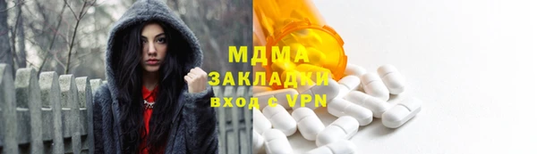 MDMA Бугульма