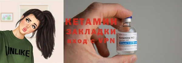 MDMA Бугульма