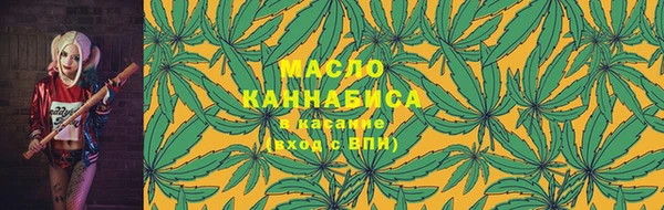 шишки Бронницы