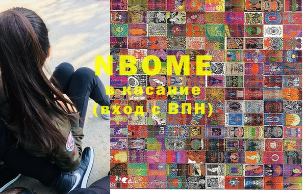 MDMA Бугульма