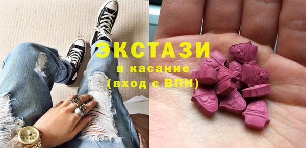 MDMA Бугульма