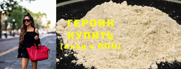 индика Бородино