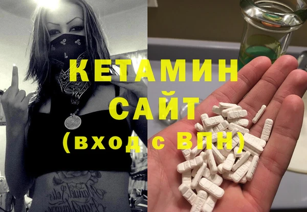 шишки Бронницы