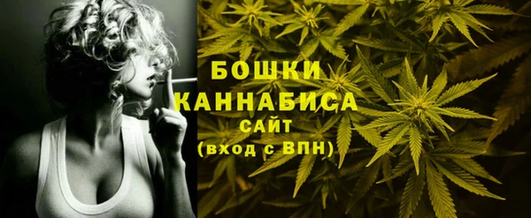 MDMA Бугульма