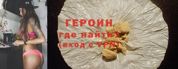 шишки Бронницы