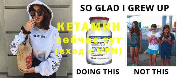 MDMA Бугульма