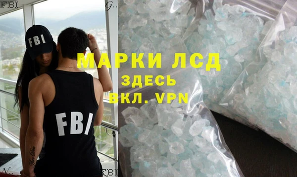 шишки Бронницы