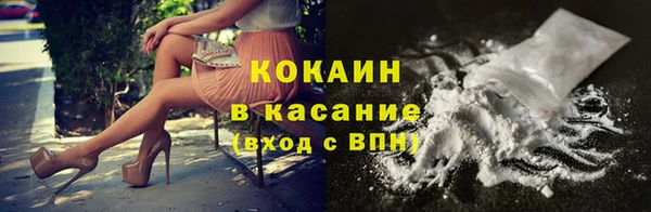 MDMA Бугульма
