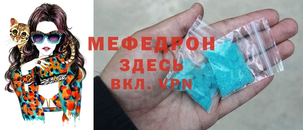 MDMA Бугульма