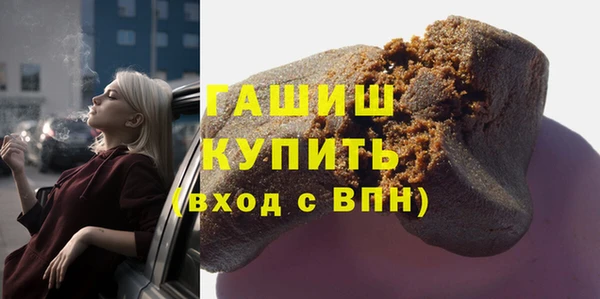 MDMA Бугульма