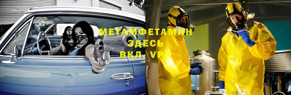 MDMA Бугульма