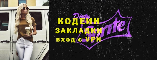 MDMA Бугульма