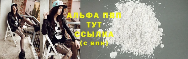 MDMA Бугульма