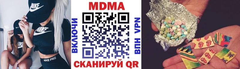 MDMA crystal  Южно-Сахалинск 