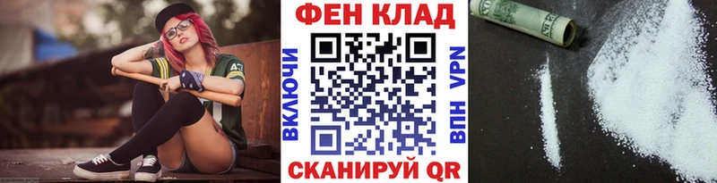 Метамфетамин кристалл  Южно-Сахалинск 